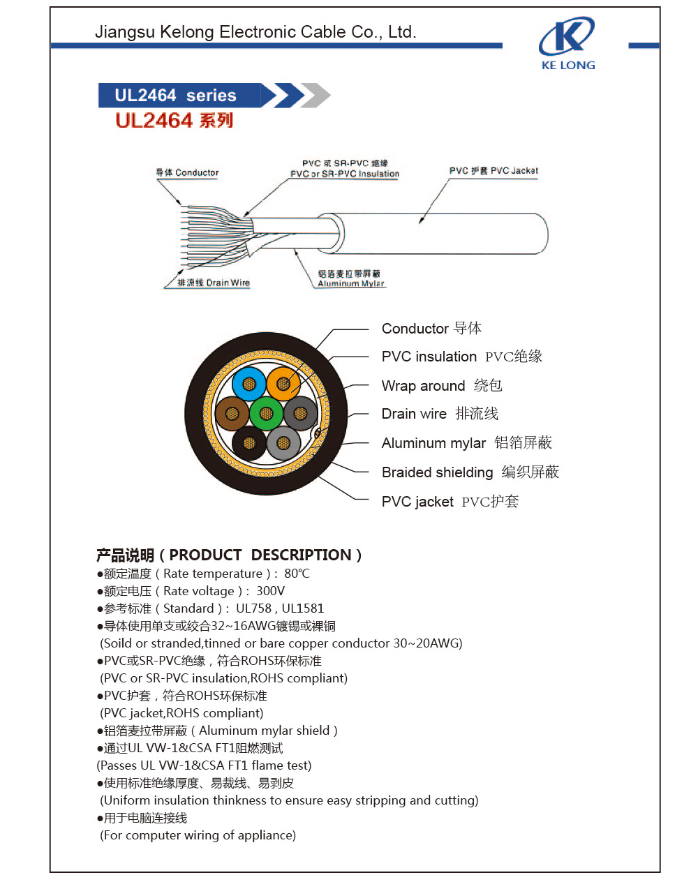 科隆折页_20