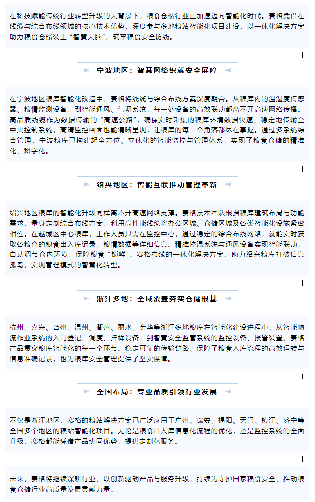 QQ20250426-100407