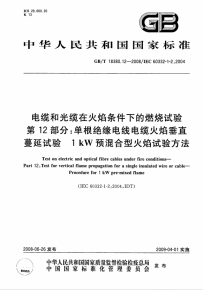 综合布线中网络线缆测试项目揭秘