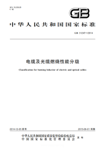 综合布线中网络线缆测试项目揭秘